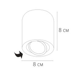 Точечный накладной светильник Arte Lamp