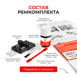 Ремкомплект ограничителей дверей Land Rover FREELANDER (I) LR (2 двери, тип 31) 1996-2006