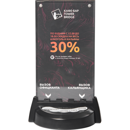 КНОПКА ВЫЗОВА IKNOPKA APE930-F чёрный