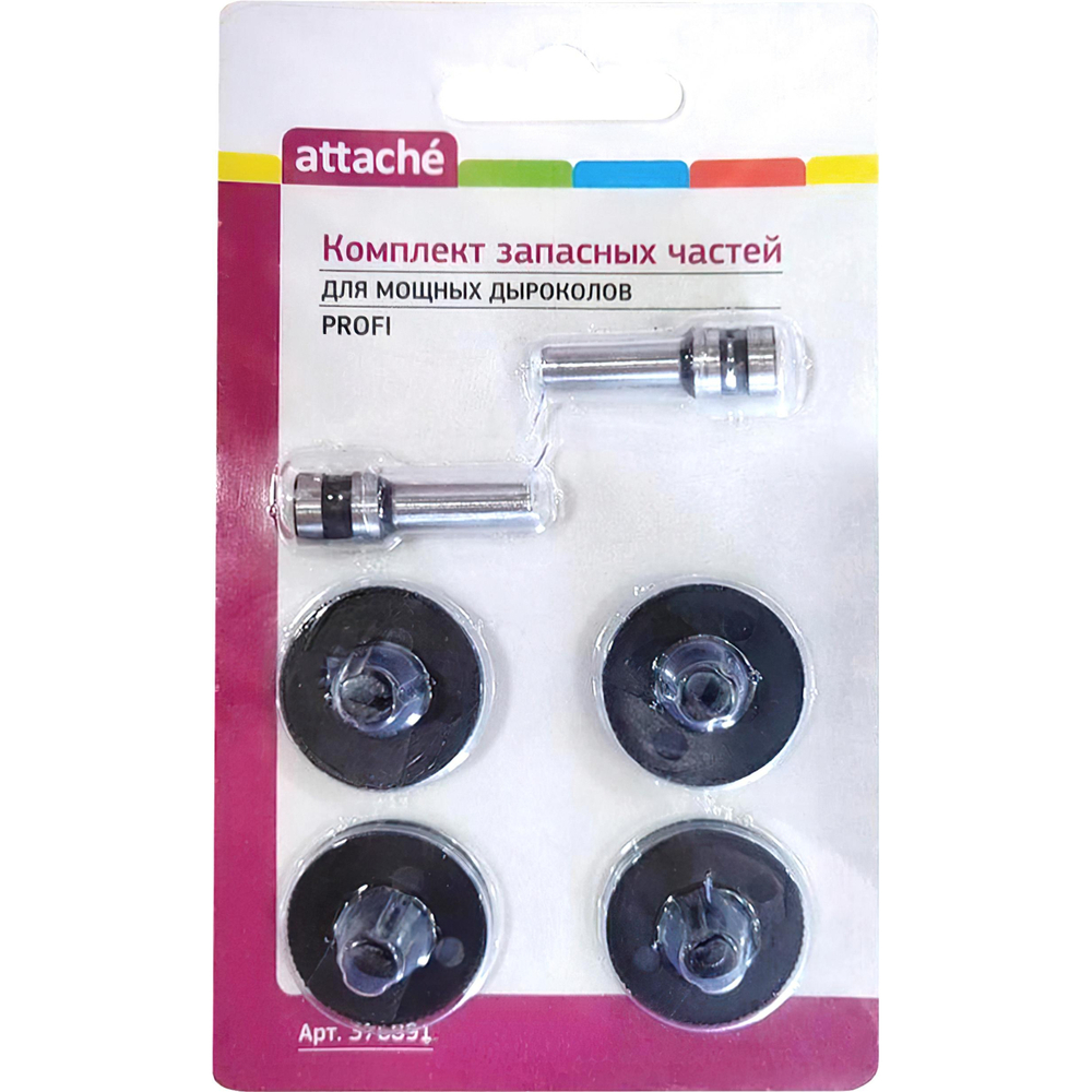 Комплект з/ч Attache д.мощ.дырок Attache до150л(арт.374716),4дис+2ножа,блис