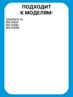 Свеча розжига для варочной панели - 12971100001239 MIDEA ( 12971100001239 )