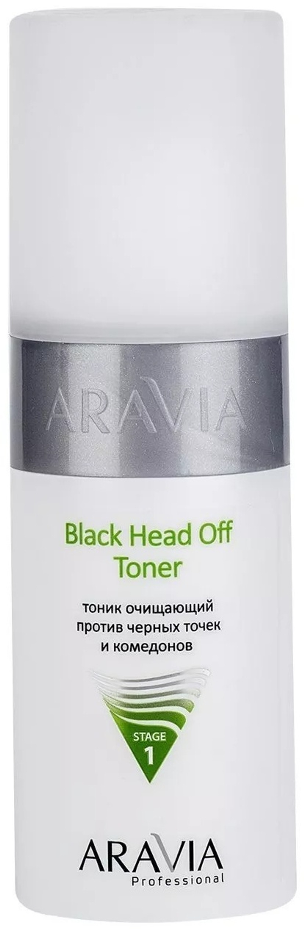 ARAVIA Professional Тоник очищающий против черных точек и комедонов для жирной и проблемной кожи Black Head Off Toner, 150 мл