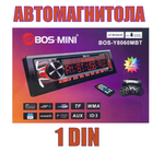Автомагнитола FM/BT/USB/TFplayer BOS-MINI BOSY8060MBT