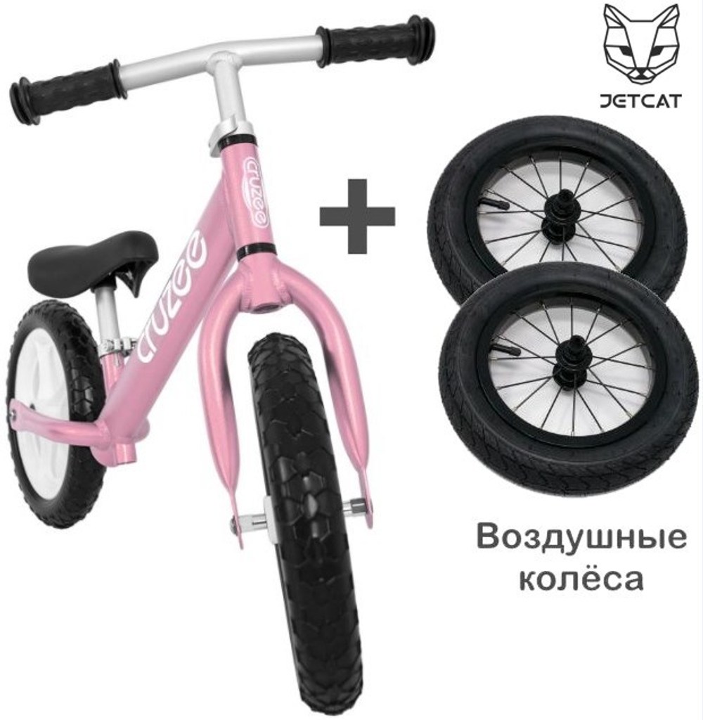 Беговел Cruzee UltraLite Balance Bike, розовый (+ пневматические колеса)