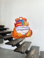 Шар-фигура, фольга, "Рюкзак школьный" (Falali), 28"/71 см. (БГ-25)