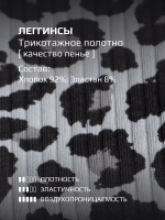 Костюм для девочки на осень