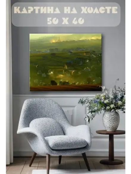 Картина на стену 40 X 50 Деревня