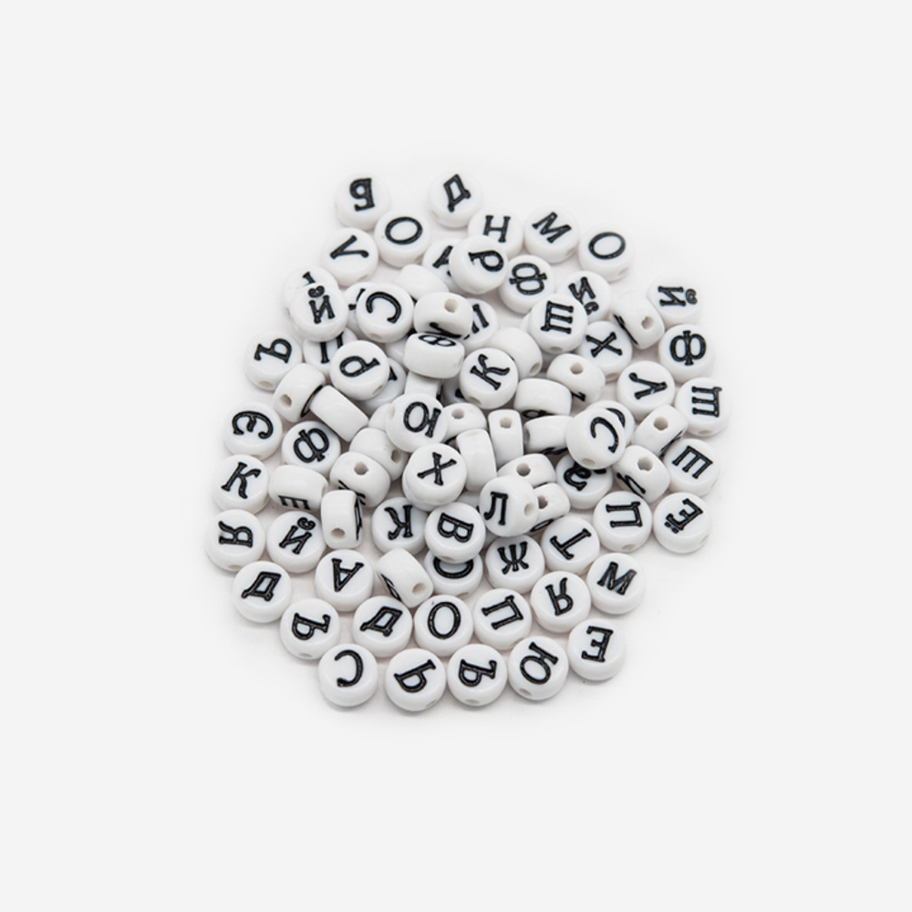 Бусины с буквами "Русский алфавит", 6,7мм, белый, акрил