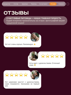 Корм сухой для взрослых стерилизованных кошек породы Сфинкс, полнорационный комплекс, с лососем, 400 гр, QUATTRO