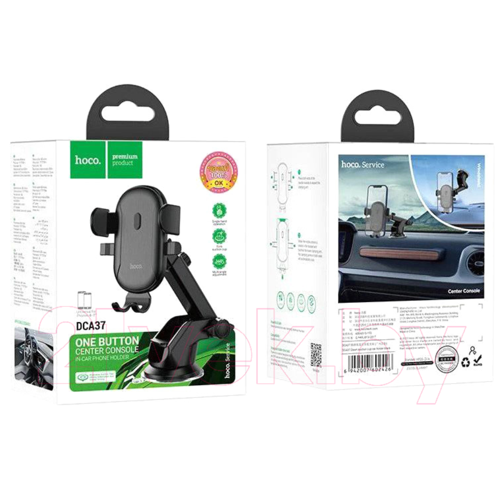 Держатель для телефона hoco DCA37
