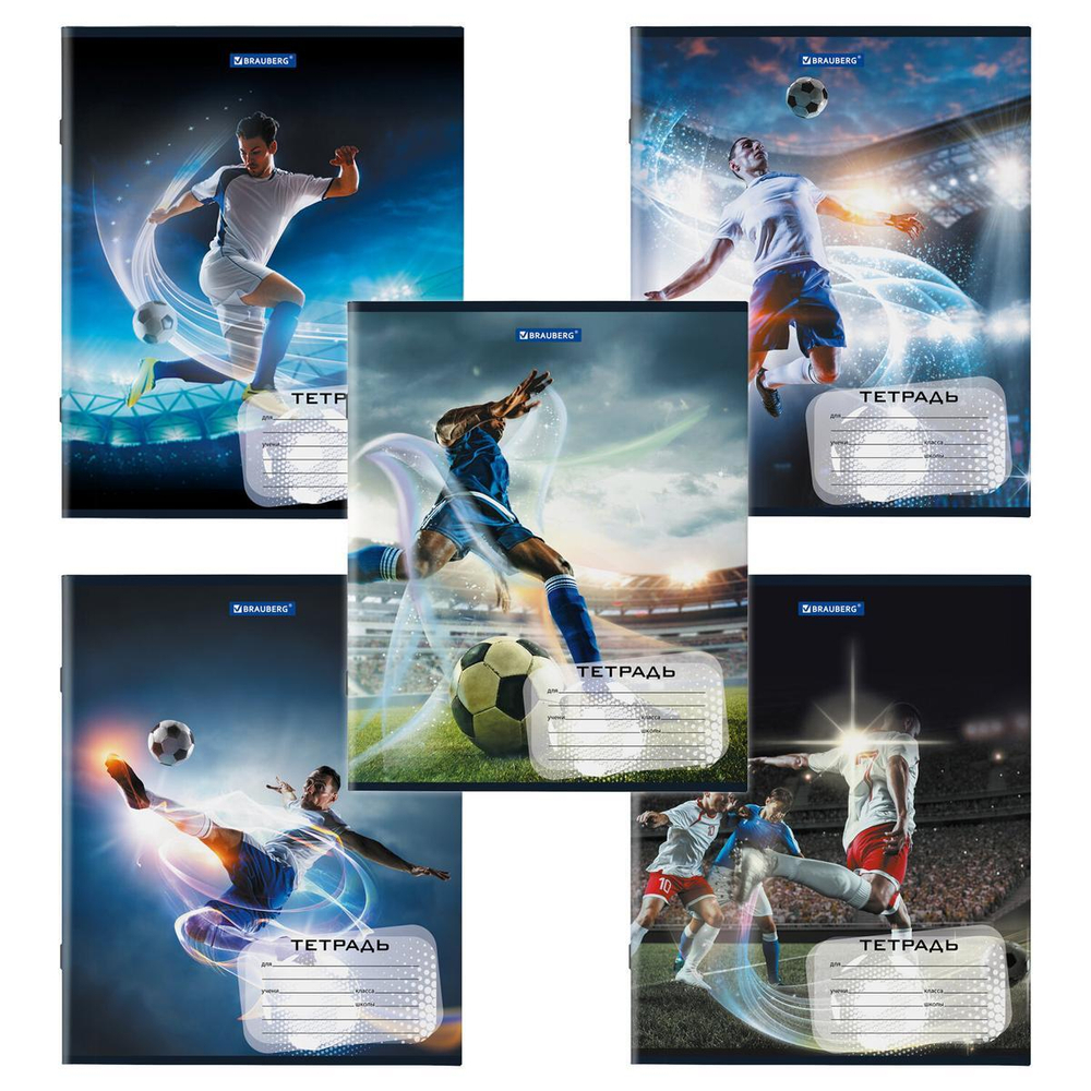 Тетрадь школьная А5 12л клетка "ФУТБОЛ" бел100% (BRAUBERG)