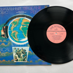 Винтажная виниловая пластинка LP Весёлые Ребята Музыкальный Глобус (СССР 1979)