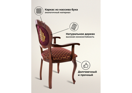 Стул деревянный Woodville Adriano 2 вишня с патиной