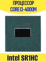 Процессор для ноутбука Intel Core I3-4000m SR1HC