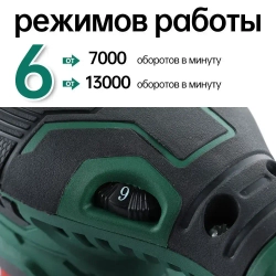 Шлифовальная машина эксцентриковая сетевая 300 Вт, 7000-13000 оборотов / мин, 6 скоростей POSENPRO