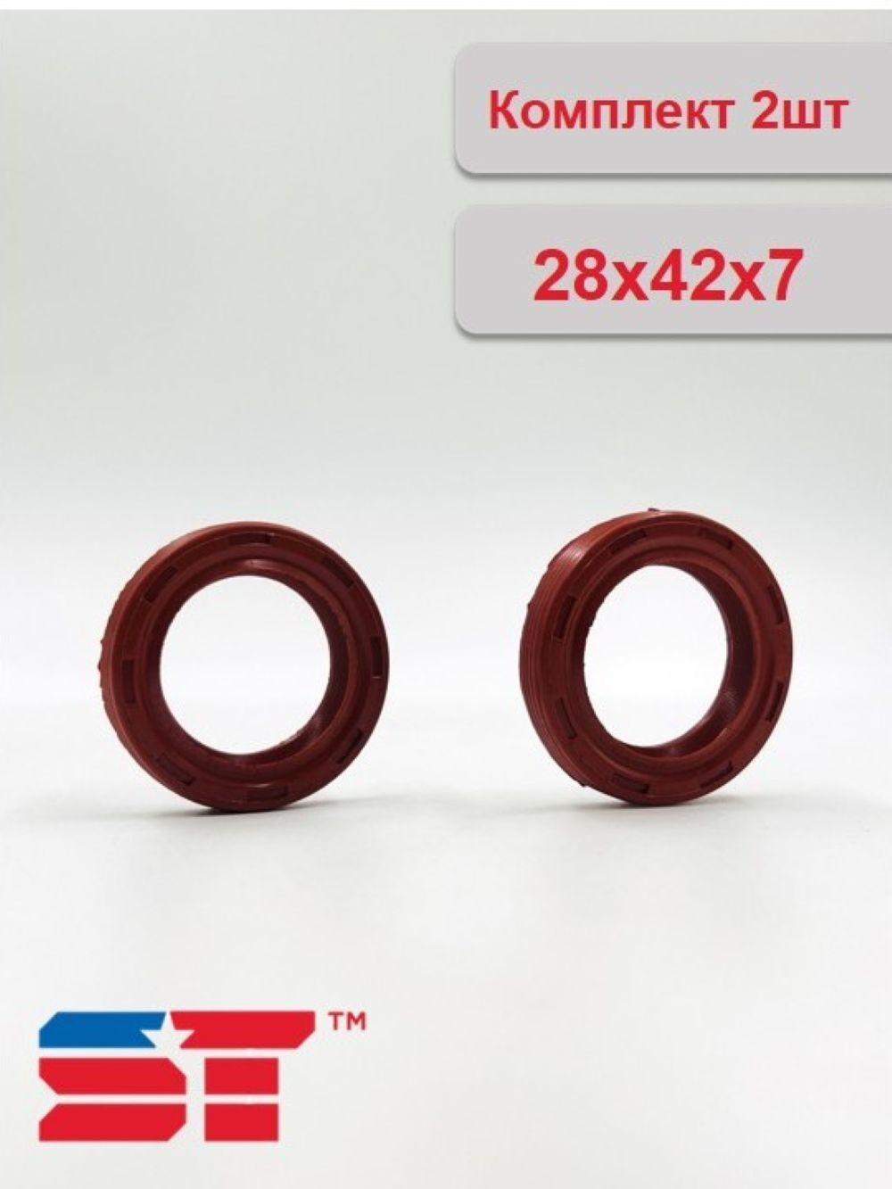 Сальники двигателя для Лада Ларгус с ДВС 11182 Support Technology комплект 2 шт