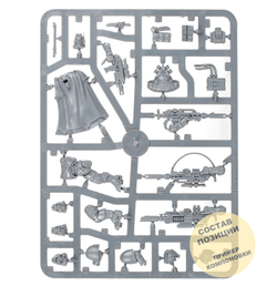 Primaris Eliminators