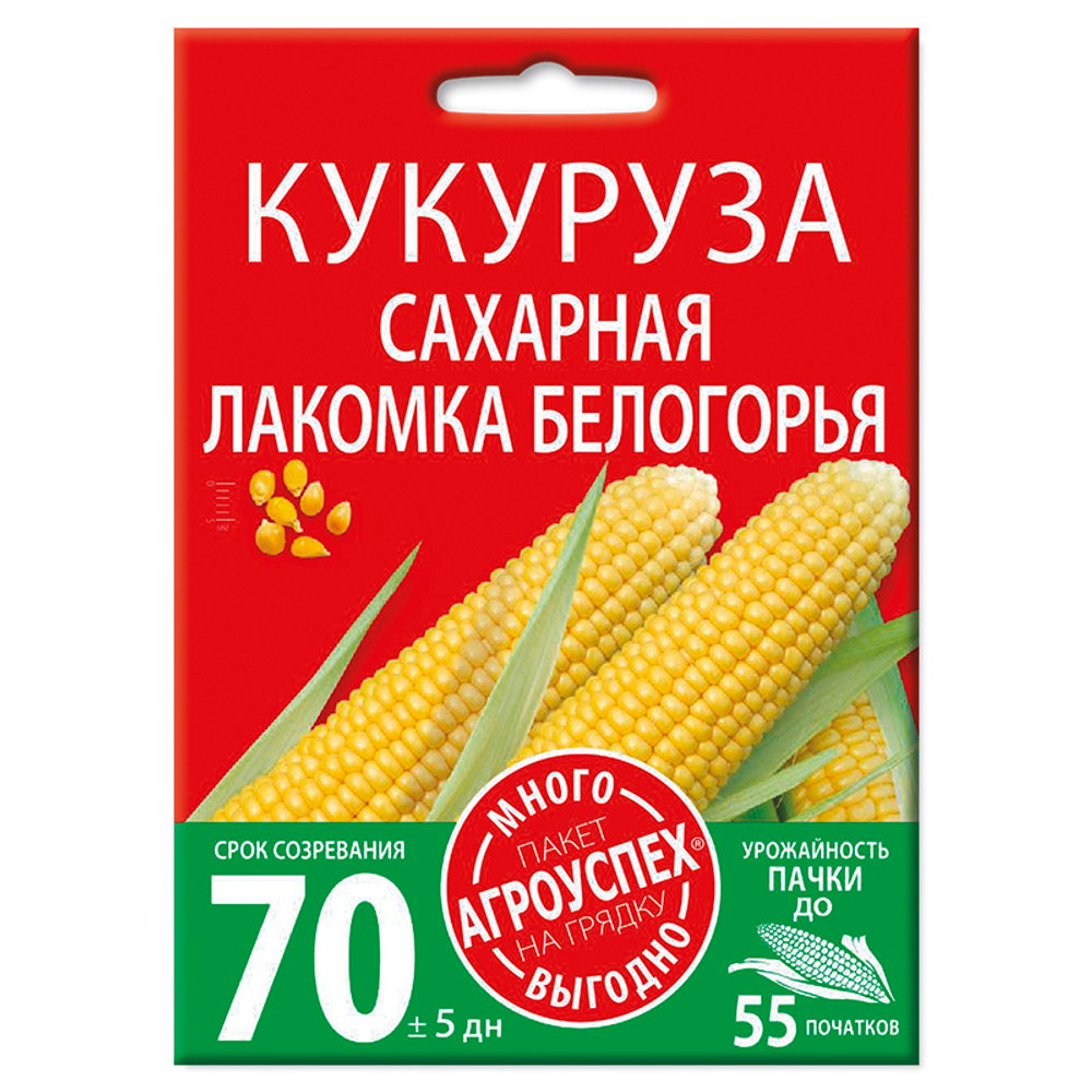 kukuruza_lakomka_belogorya_semena_agrouspekh_mnogo_vygodno_15g