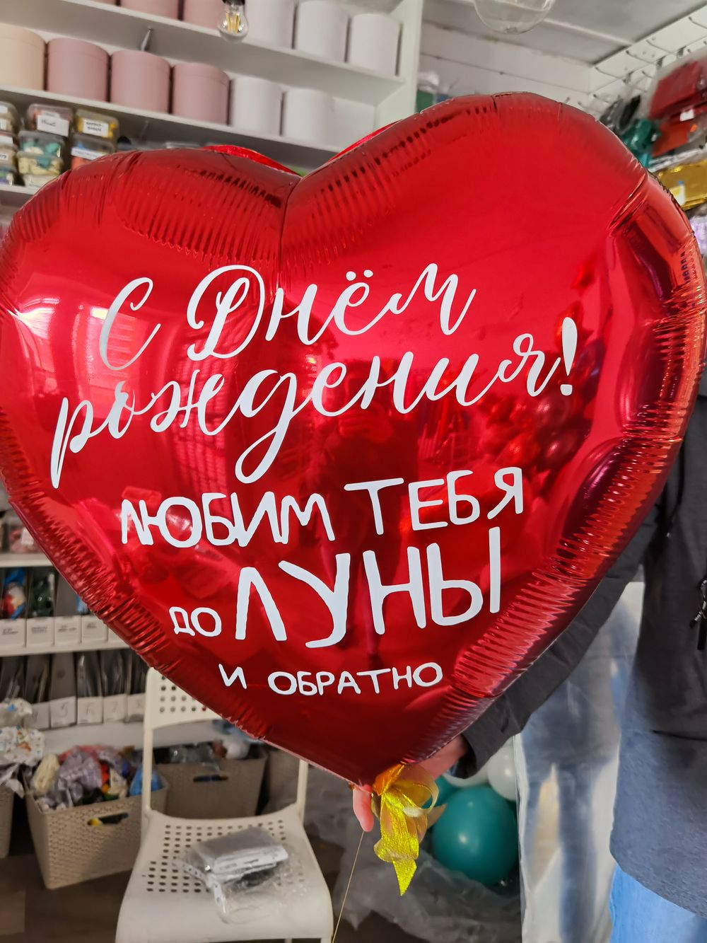 F Шар 32" / 82 см сердце Красный  (БГ-70)  Изображение9