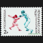 Россия 1992 г № 26-28 Серия XXV летние Олимпийские игры Барселона-92 Чистая MNH **
