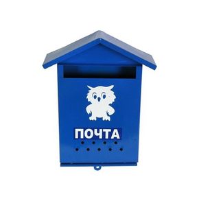 Ящики почтовые