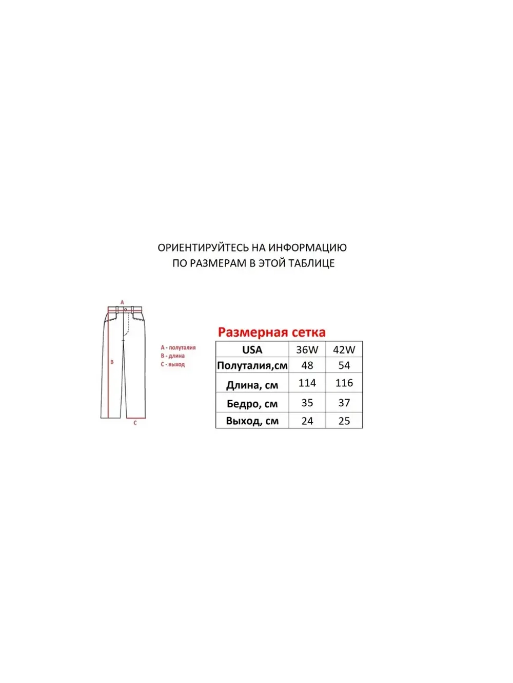 Джинсы от Savitar Ecko South pole True religion Jnco