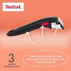 Съемная ручка Tefal Ingenio 6, 4240810