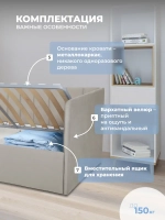 Диван - кровать с подъёмным механизмом 200х90 см Crecker UP ткань Teddy