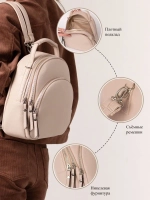 Рюкзак городской маленький мини