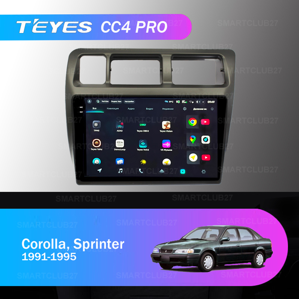 Teyes CC4 Pro 9" для Toyota Corolla, Sprinter 1991-1995
