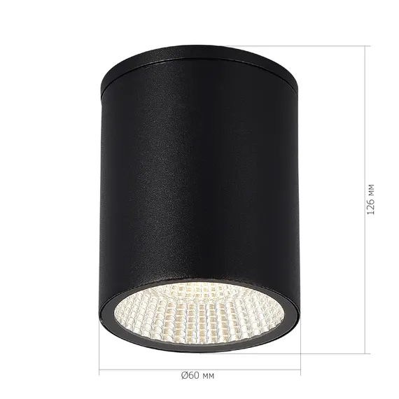 SL9514.412.01 Светильник уличный потолочный ST-Luce черный/белый LED 1*12W 3000K/4000K/6500K TUBO