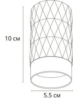Точечный накладной светильник Arte Lamp