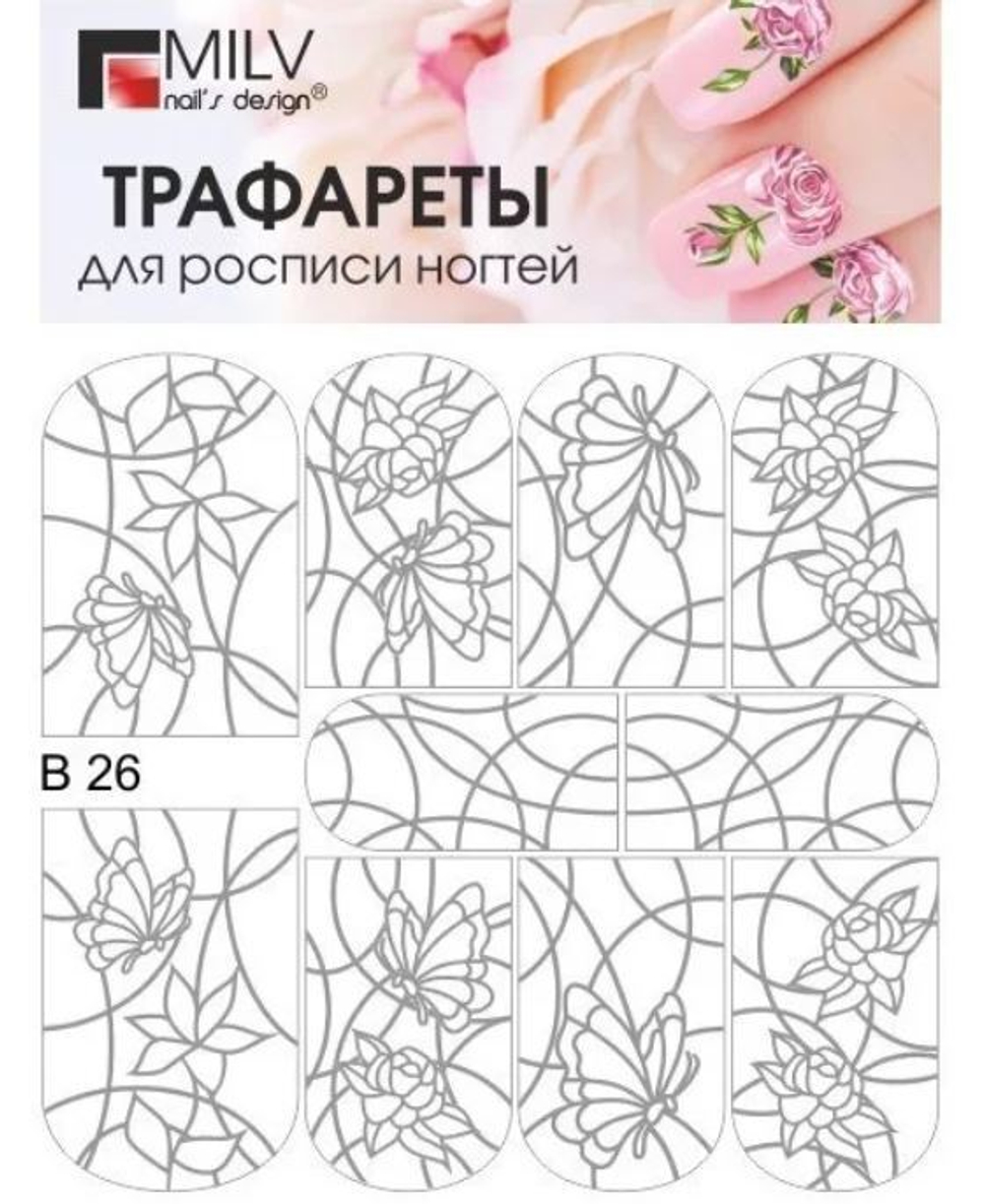 Слайдер-дизайн MILV B 26*