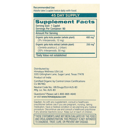 Himalaya, Органическое готу кола, 90 капсул