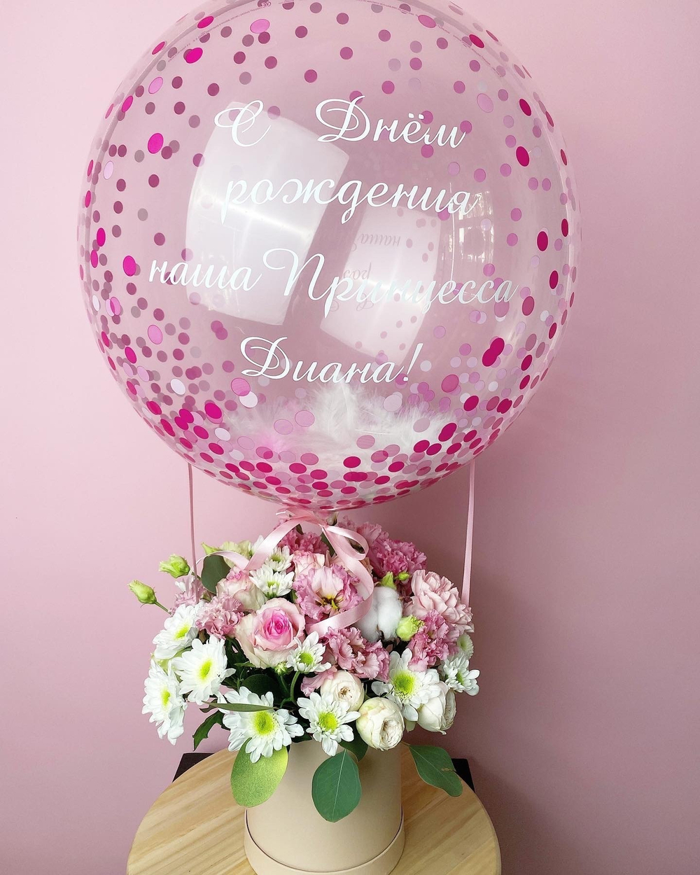 Цветы с шаром баблс в розовый горошек