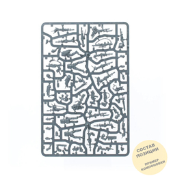 Traitor Guardsmen Squad