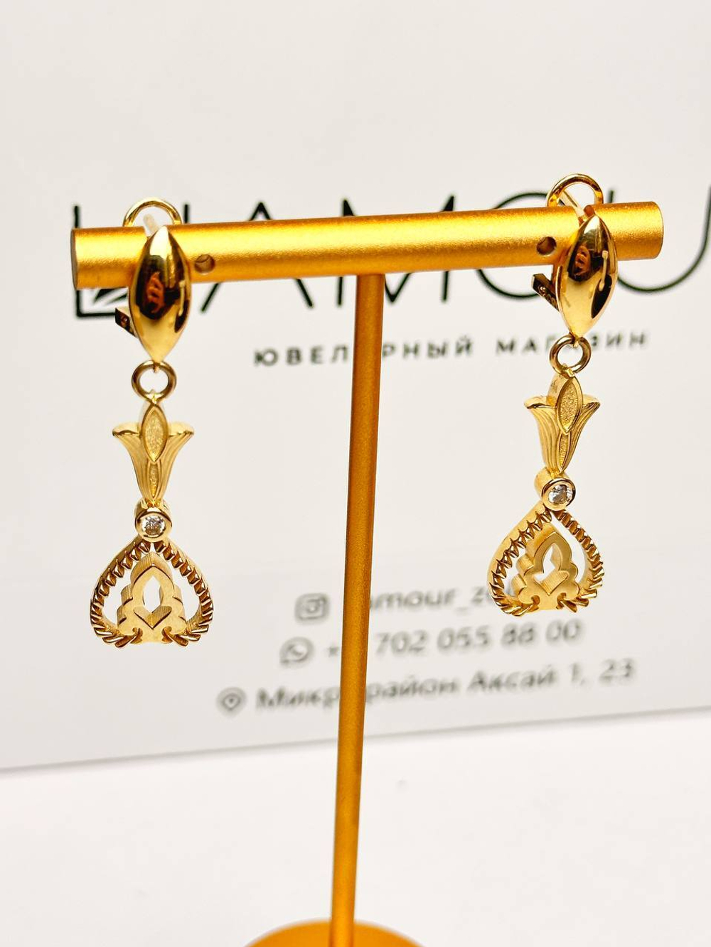 Серьги из желтого золота