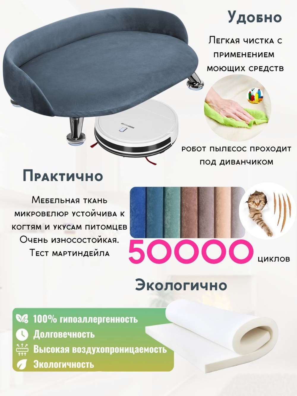 Лежанка для кошек и собак "Луи" диван из Premium мебельной ткани микровелюр для мелких пород 60*40 см.