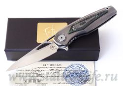 Нож Sirius Jungle wear CultroTechфотография - 1