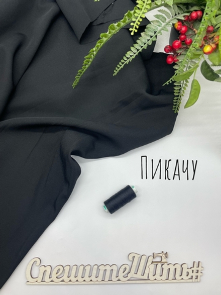 Пикачу Черное