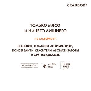 Консервы Grandorf для кошек с куриной грудкой