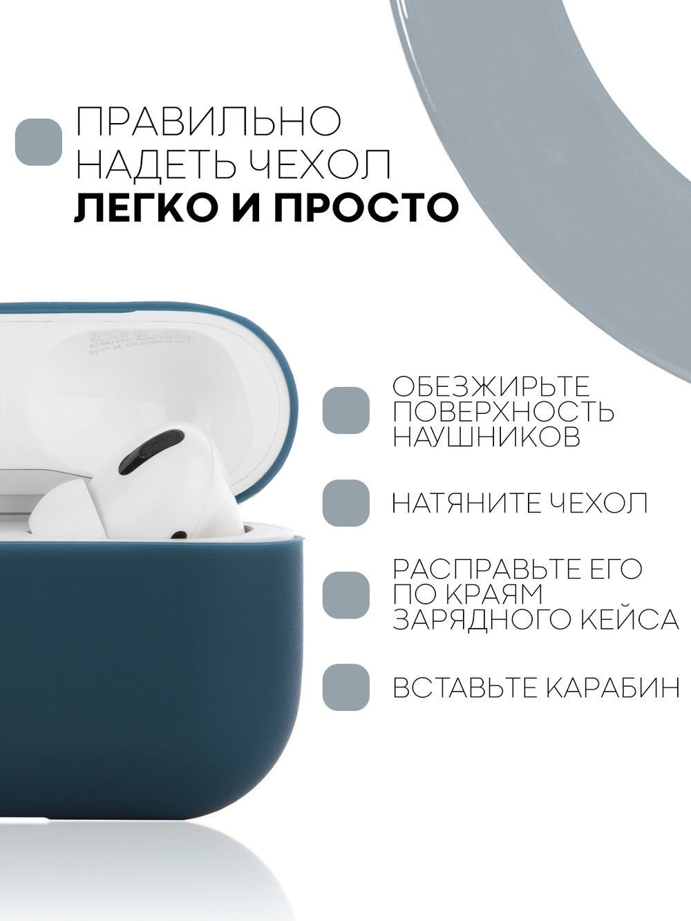 Чехол КАРТОФАН для Apple AirPods Pro (арт. AIRPRO-SLIM-SILICON-DEFTBLUE)
