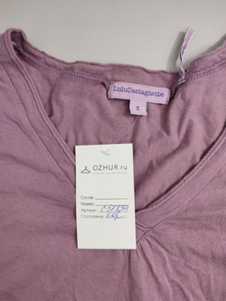 Джемпер Lulu Castagnette базовый 44 размер