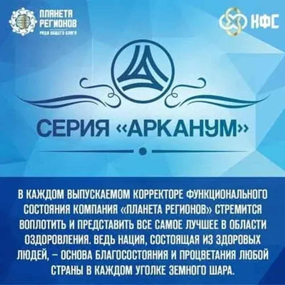 КФС «АТЕРИУС» КФС Кольцова