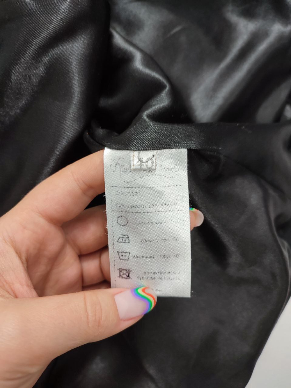 Жакет Kira Plastinina черный 40 размер