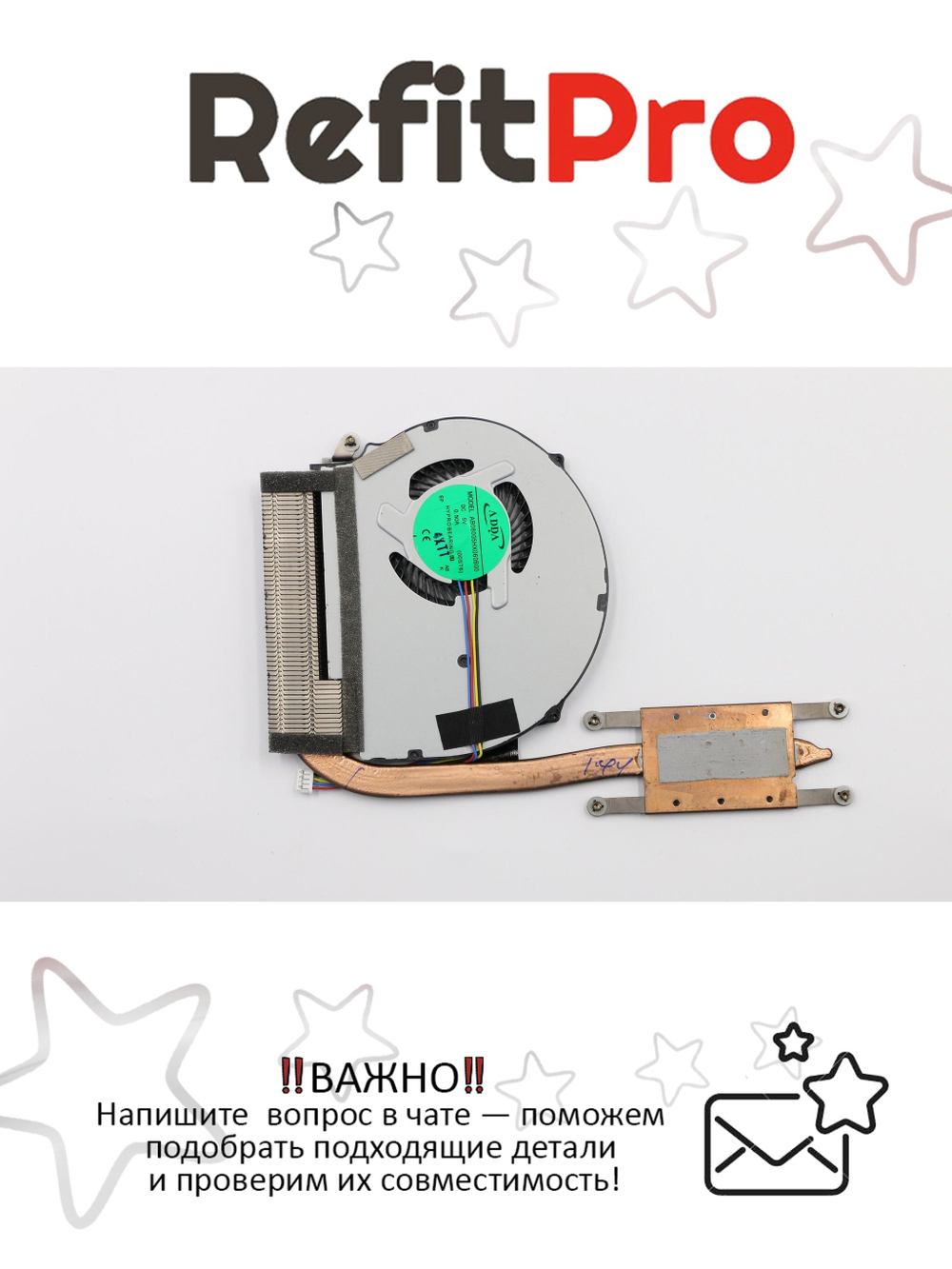 Радиатор с вентилятором для ноутбука Lenovo IdeaPad Flex 14 (90203925), оригинал