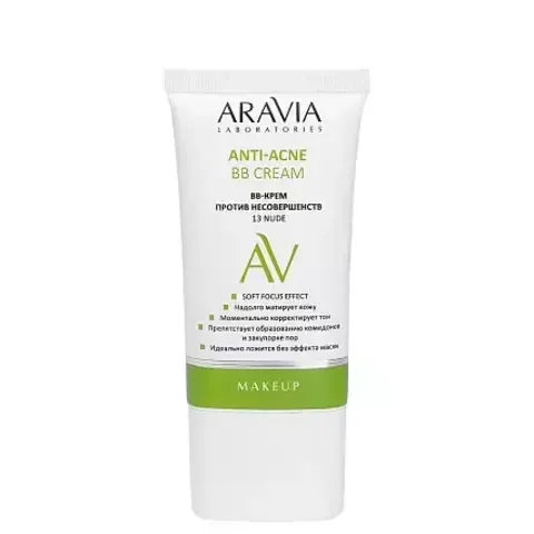 ВВ-крем против несовершенств 13 NUDE ANTI-ACNE BB CREAM, 50 мл ARAVIA Laboratories