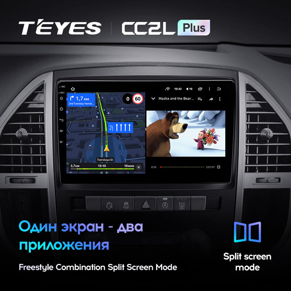 Teyes CC2L Plus 10,2"для Mercedes Benz Vito 3 2014-2020