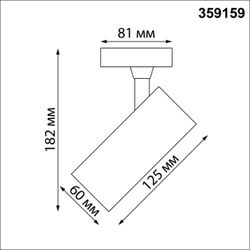 359159 PORT NT23 238 белый Светильник трековый однофазный трехжильный IP20 LED 24W 220V 3000К 2300Лм SELENE