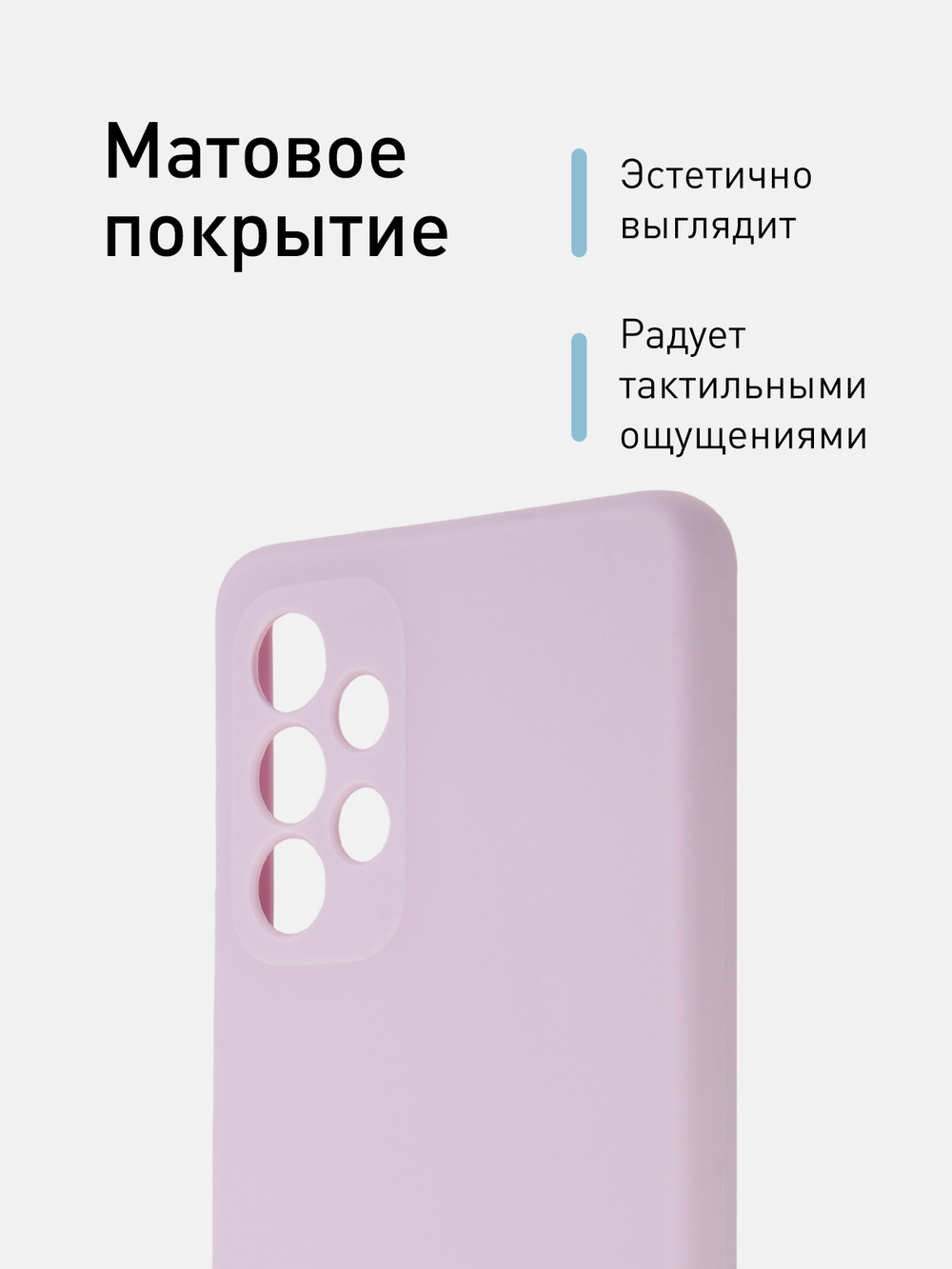 Чехол ROSCO для Samsung Galaxy A53 оптом (арт. SS-A53-COLOURFUL-PURPLE)